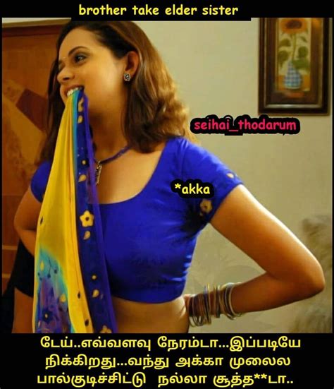 sister sex tamil